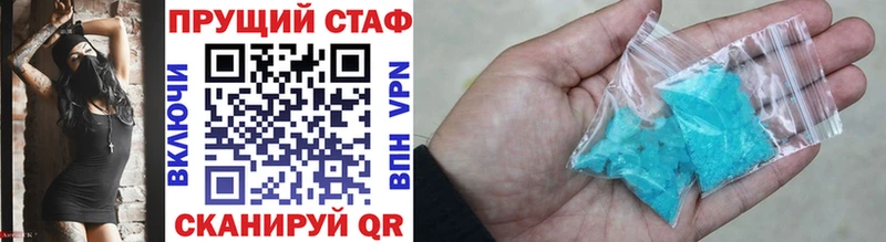 Где продают наркотики Эртиль NBOMe АМФ ГАШ Бошки Шишки МЕФ COCAIN