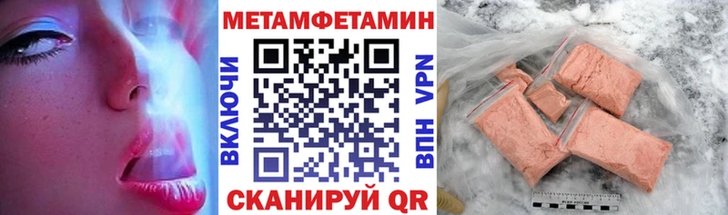 МЕГА ссылки  где можно купить   Эртиль  Amphetamine Premium 