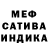Каннабис Amnesia Monique Grisot