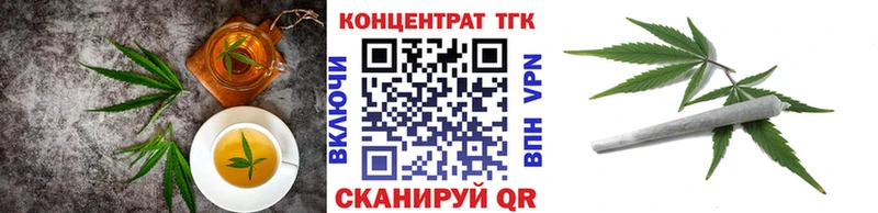 Печенье с ТГК конопля  Эртиль 