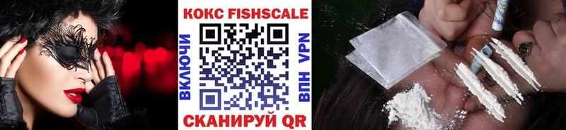 blacksprut онион  Эртиль  КОКАИН Fish Scale 