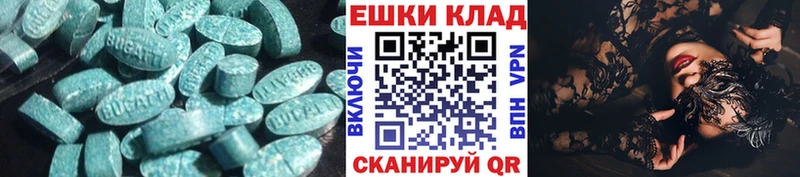 как найти наркотики Эртиль Ecstasy Cube