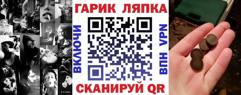 Гашиш хэш  Эртиль 