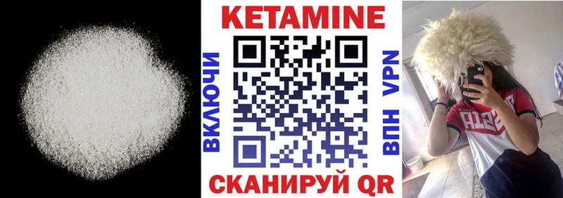 сколько стоит  Эртиль  Кетамин ketamine 