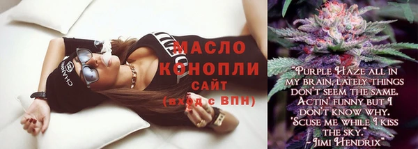 марихуана Краснослободск
