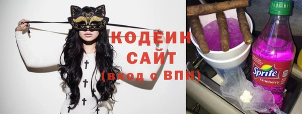 кокаин Куйбышев