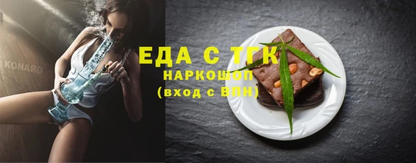 марихуана Краснослободск