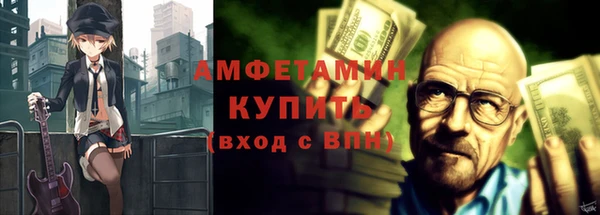 кокаин Куйбышев