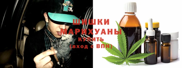 кокаин Куйбышев