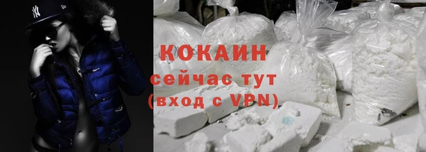 кокаин Куйбышев