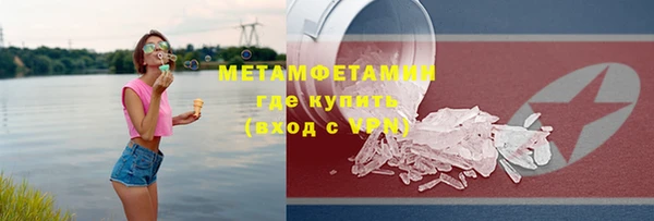 кокаин Куйбышев