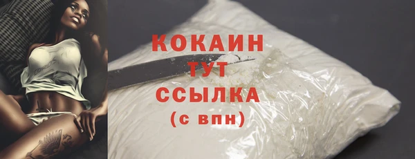 каннабис Красноперекопск