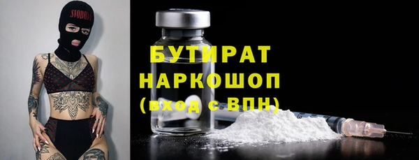 кокаин Куйбышев