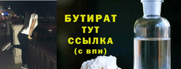 кокаин Куйбышев