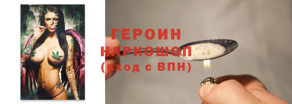 кокаин Куйбышев