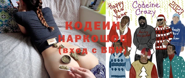 марихуана Краснослободск