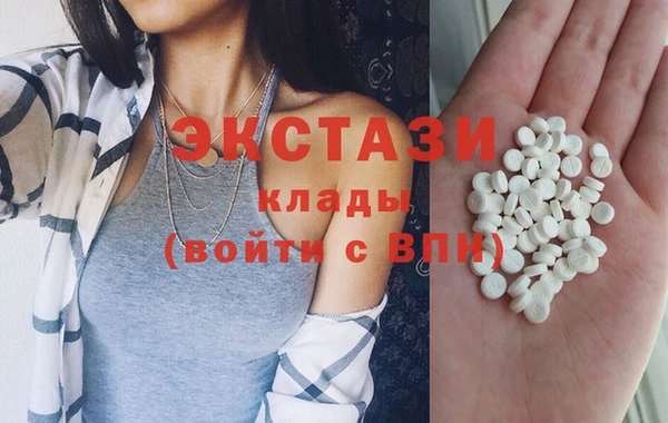 кокаин Куйбышев