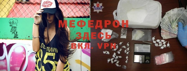 мяу мяу мука Краснотурьинск
