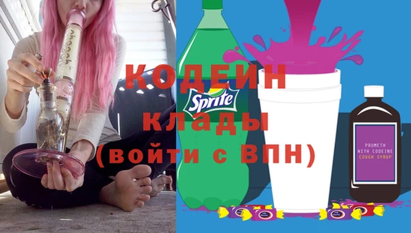 кокаин Куйбышев