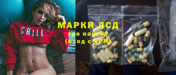 кокаин Куйбышев