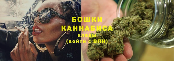 марихуана Краснослободск