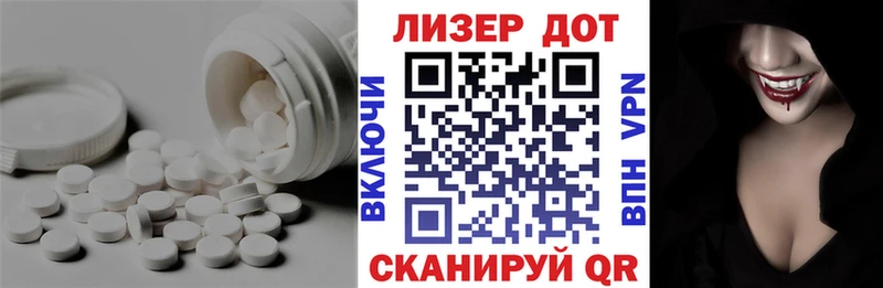 LSD-25 экстази кислота hydra сайт Эртиль купить