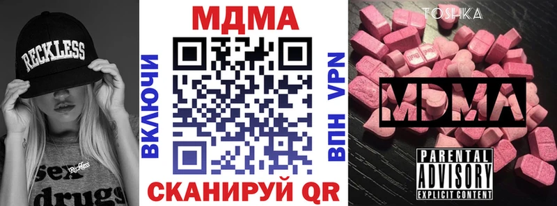ссылка на мегу онион  где найти наркотики  Эртиль  MDMA VHQ 