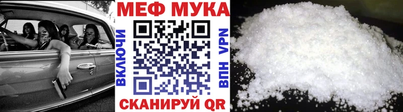 Меф VHQ  Эртиль 