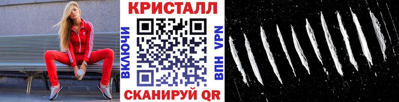 закладка  Эртиль  omg   Метамфетамин Methamphetamine 