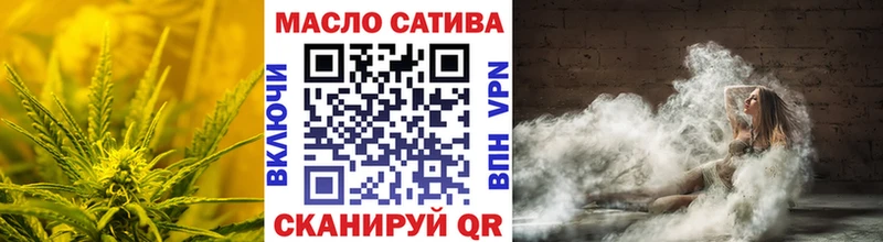 Дистиллят ТГК концентрат  мега как зайти  Эртиль 